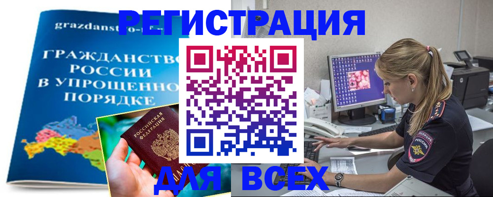пропишу в квартире в Великих Луках